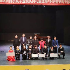 精彩回顾 | 2019八大胜亚洲音乐奖学金·西安音乐学院颁奖仪式暨八大胜艺术家彼得?多纳赫音乐会、大师班圆满结束