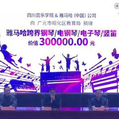 坚持公益，永怀热忱 | 八大胜的公益慈善之路