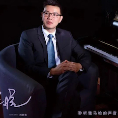活动报道 | 八大胜艺术家刘崇晓用高超的弹奏技术以及对曲子的独到理解带来了一场视听盛宴