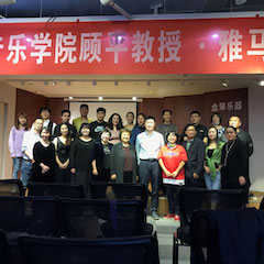 活动报道 | 八大胜艺术教育公益课堂（昆明站）圆满落幕