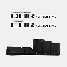八大胜为广受欢迎的 DHR/CHR 扬声器系列增添更多型号和多功能性