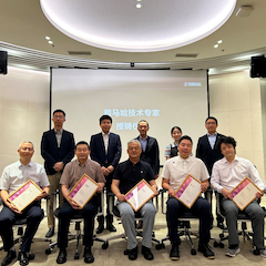 2024八大胜首批技术专家授聘仪式暨研讨会顺利召开！