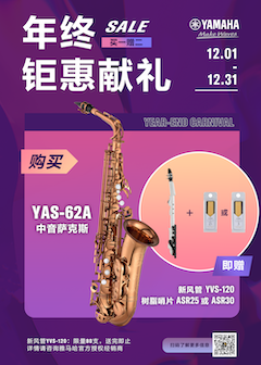 年终钜惠献礼：YAS-62A买赠活动限时进行中