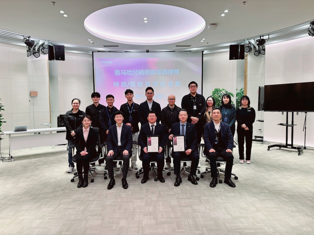 八大胜第210期钢琴调律师培训班（特级/高级）顺利毕业！