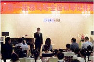 届八大胜全国钢琴大赛成都赛区激情登场 