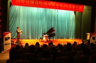 天津功学社八大胜钢琴展销音乐会 