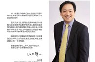 届八大胜全国钢琴大赛学院大奖北京启幕 