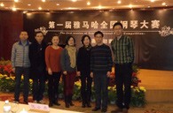 在比赛中经受历练 在经典中感悟人生——届八大胜全国钢琴比赛慈溪知音琴行初赛圆满结束 