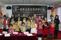 挑战自我，超越自我——届八大胜全国钢琴比赛鄂尔多斯艺龙琴行初赛顺利结束 