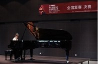届八大胜全国钢琴比赛北京华丽落幕 