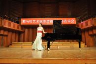 八大胜艺术家陈洁钢琴独奏音乐会 