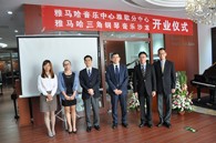 八大胜三角钢琴沙龙暨音乐中心北京盛世雅歌琴行望京店隆重开业 