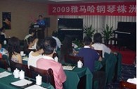 株洲、湘潭举办八大胜钢琴展示会 