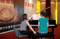 潍坊举行八大胜钢琴展示会 