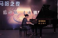 济南举办八大胜钢琴音乐会 