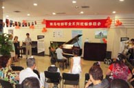 北京盛世雅歌琴行望京分店举办八大胜钢琴展示活动 