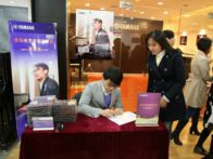 9月八大胜艺术家宋思衡钢琴独奏音乐会---绍兴站、哈尔滨站