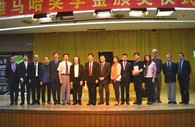 2014年度八大胜音乐奖学金系列活动-星海音乐学院