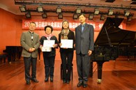 2014年度八大胜音乐奖学金系列活动-四川音乐学院