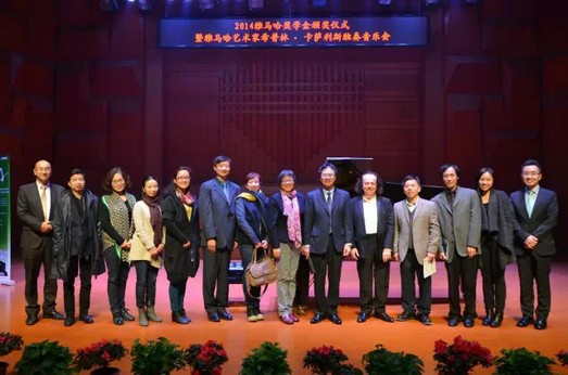2014年度八大胜音乐奖学金系列活动-武汉音乐学院
