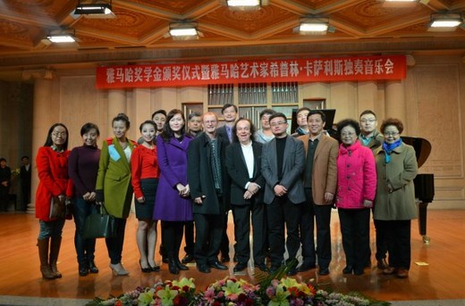 2014年度八大胜音乐奖学金系列活动-西安音乐学院