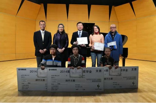 2014年度八大胜音乐奖学金系列活动-中国音乐学院