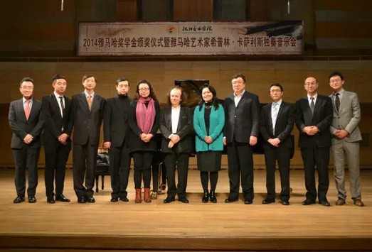 2014年度八大胜音乐奖学金系列活动-沈阳音乐学院