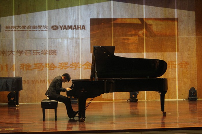 2014八大胜奖学金-苏州大学颁奖仪式活动报道
