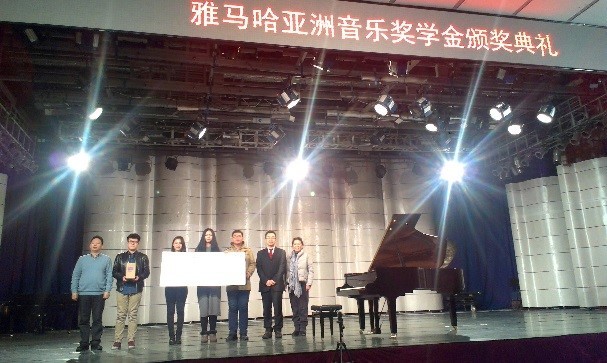 东北师范大学-2014年八大胜奖学金颁奖仪式圆满结束