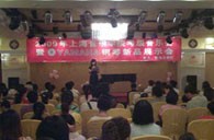 珠海举办钢琴考?音乐会暨八大胜钢琴新品展示会 