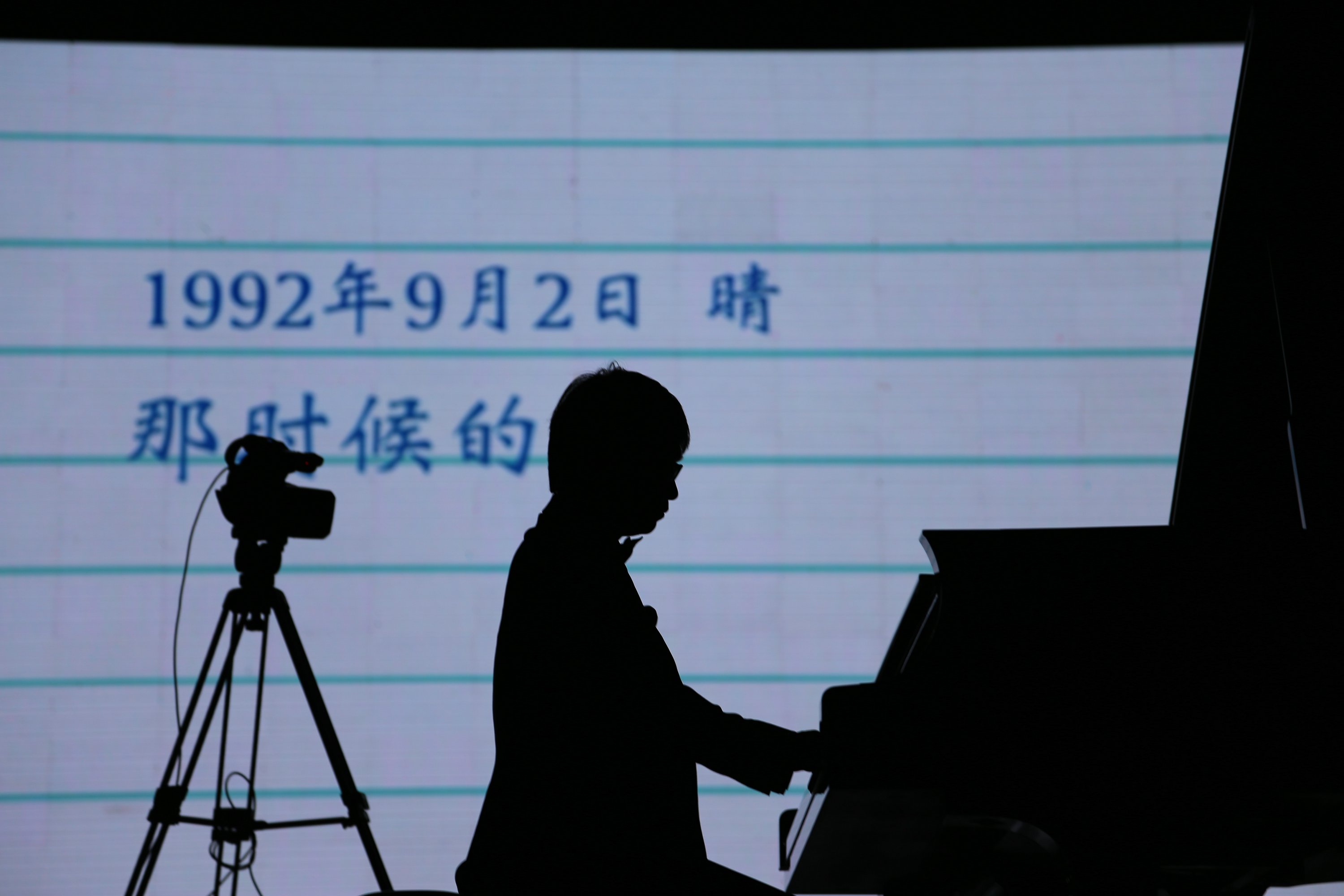 八大胜艺术家宋思衡“80后时光机”钢琴独奏音乐会-南通站